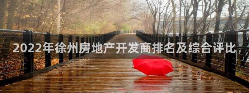 万向娱乐平台代理