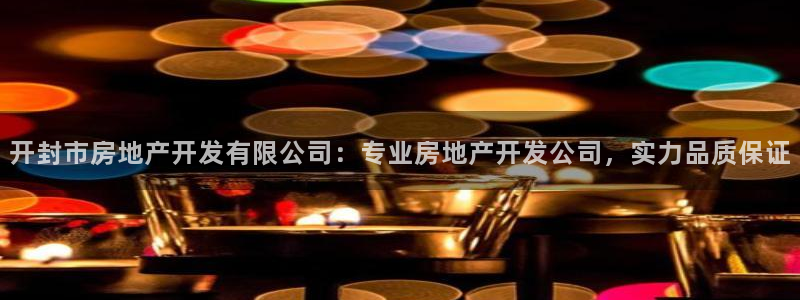 万向娱乐总代