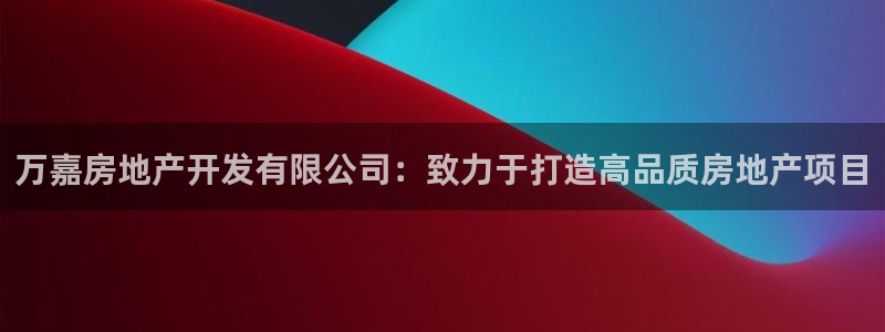 万向娱乐注册登录不上