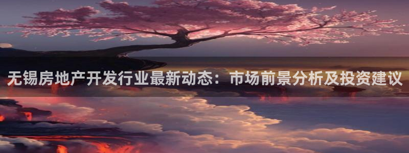 万向娱乐平台招商骗局