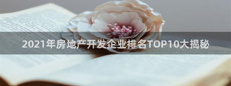 万向娱乐的联系方式