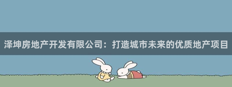 万向娱乐灯333OO