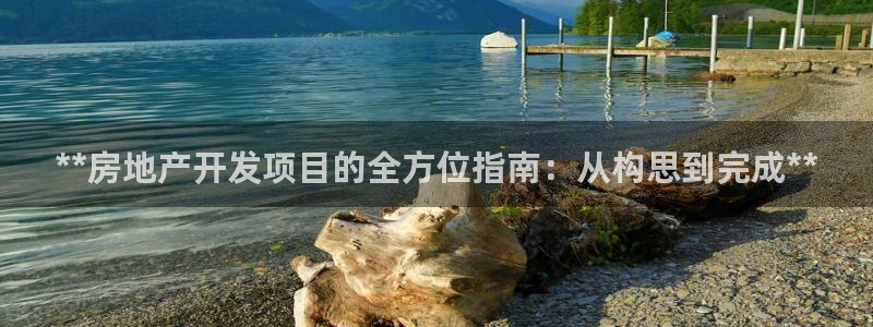 万向娱乐技术