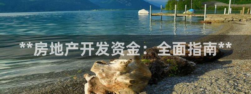 万向娱乐登陆官网下载