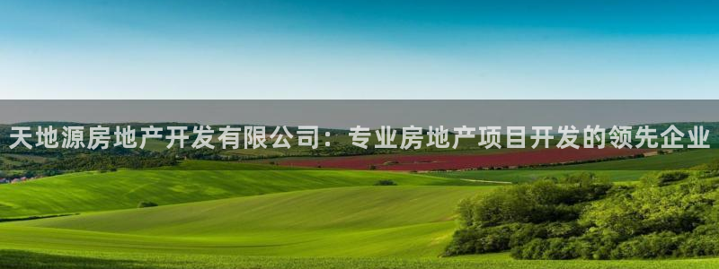 万向娱乐平台注册地址在哪里