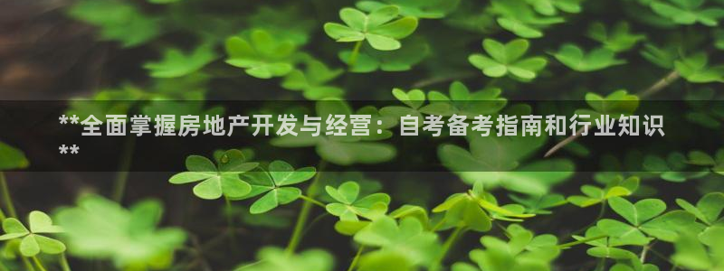 万向娱乐的联系方式是什么