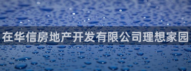 万向娱乐登陆官网下载