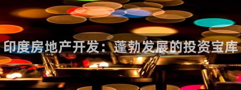 万向娱乐平台招商骗局