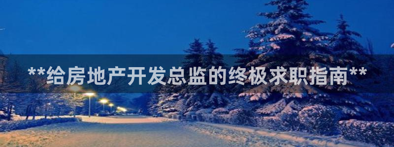 万向娱乐登陆官网入口