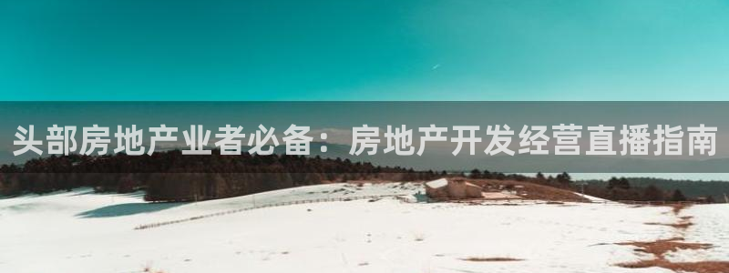 万向娱乐代理好看视频