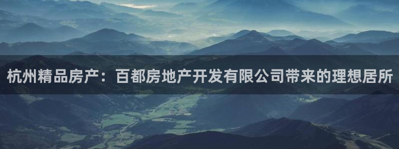 万向娱乐平台好不