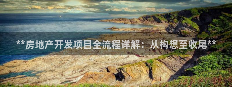 万向娱乐平台怎么下载