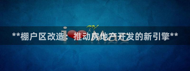 万向娱乐app下载