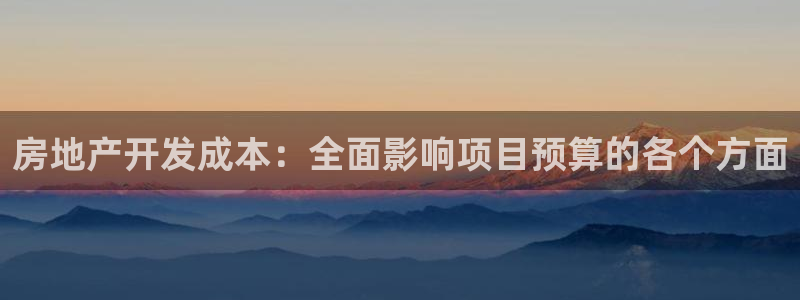 万向娱乐平台代理怎么做