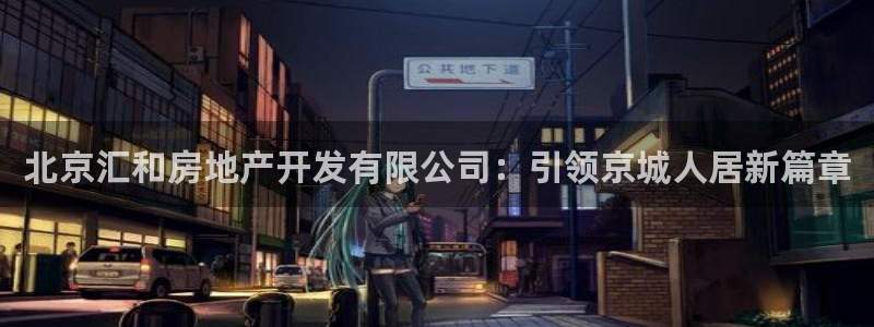万向娱乐官网下载安装手机版