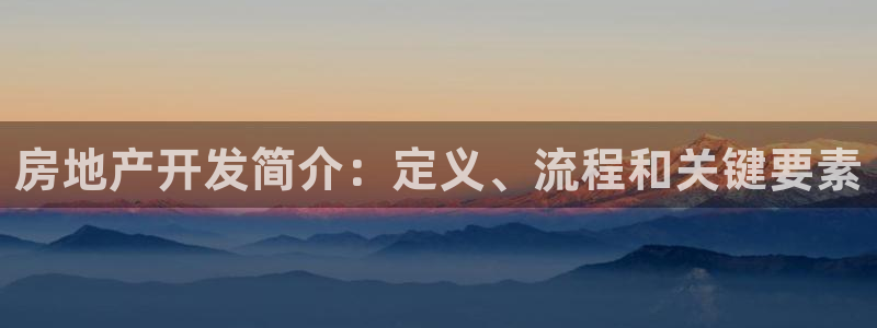 万向娱乐王者荣耀