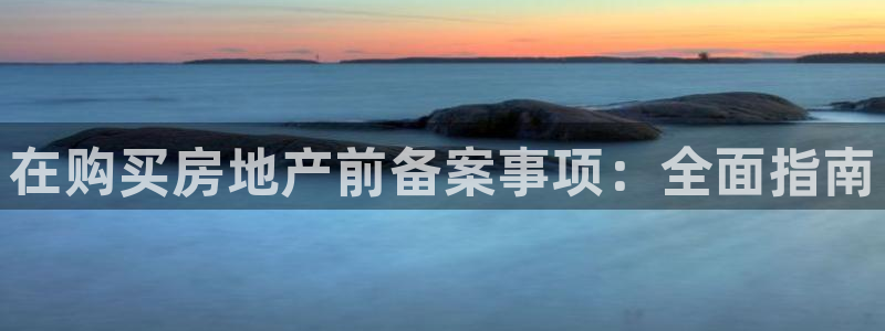 万向娱乐是野鸡台吗