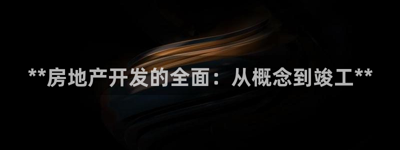 万向娱乐登陆官网下载