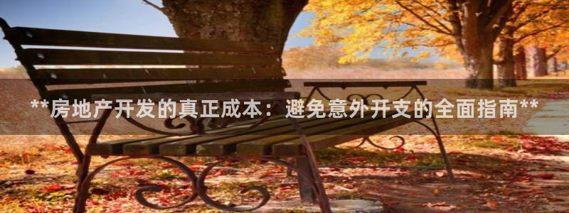 万向娱乐平台好不