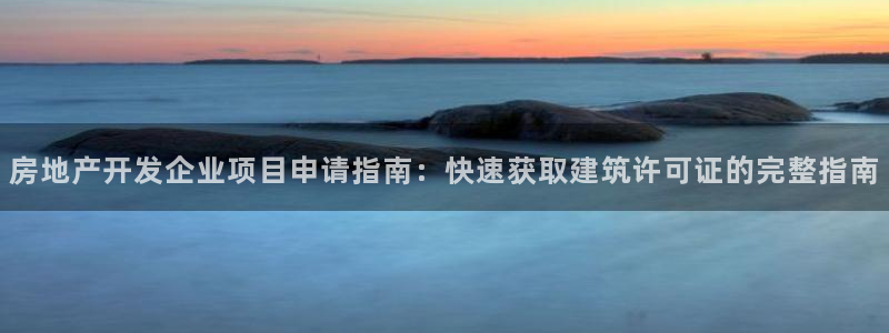 万象游戏代理