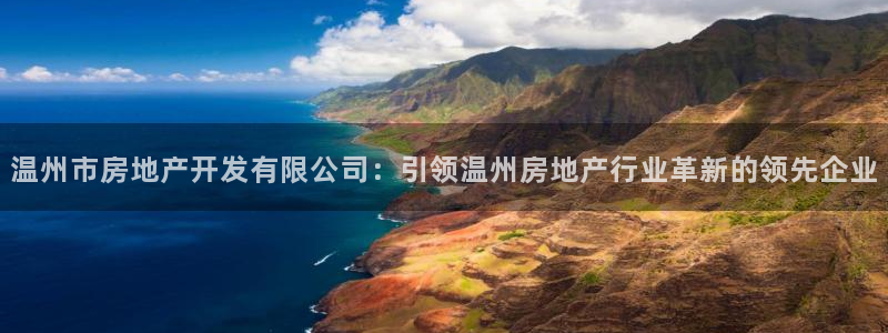 万向娱乐官网下载安装