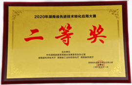 2020�����ʡ�Ƚ�����ת�����ô������Ƚ�