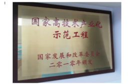 2010�����ȷ�չ�Ͷ���ίԱ������ġ����ȸ߼�����ҵ��ʾ�����̡�