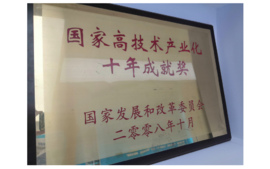 2008�����ȷ�չ�Ͷ���ίԱ������ġ����ȸ߼�����ҵ��ʮ��ɾͽ�