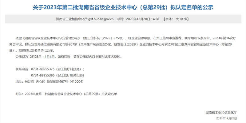 �й�������yl23455(����)���޹�˾-�ٷ���վ